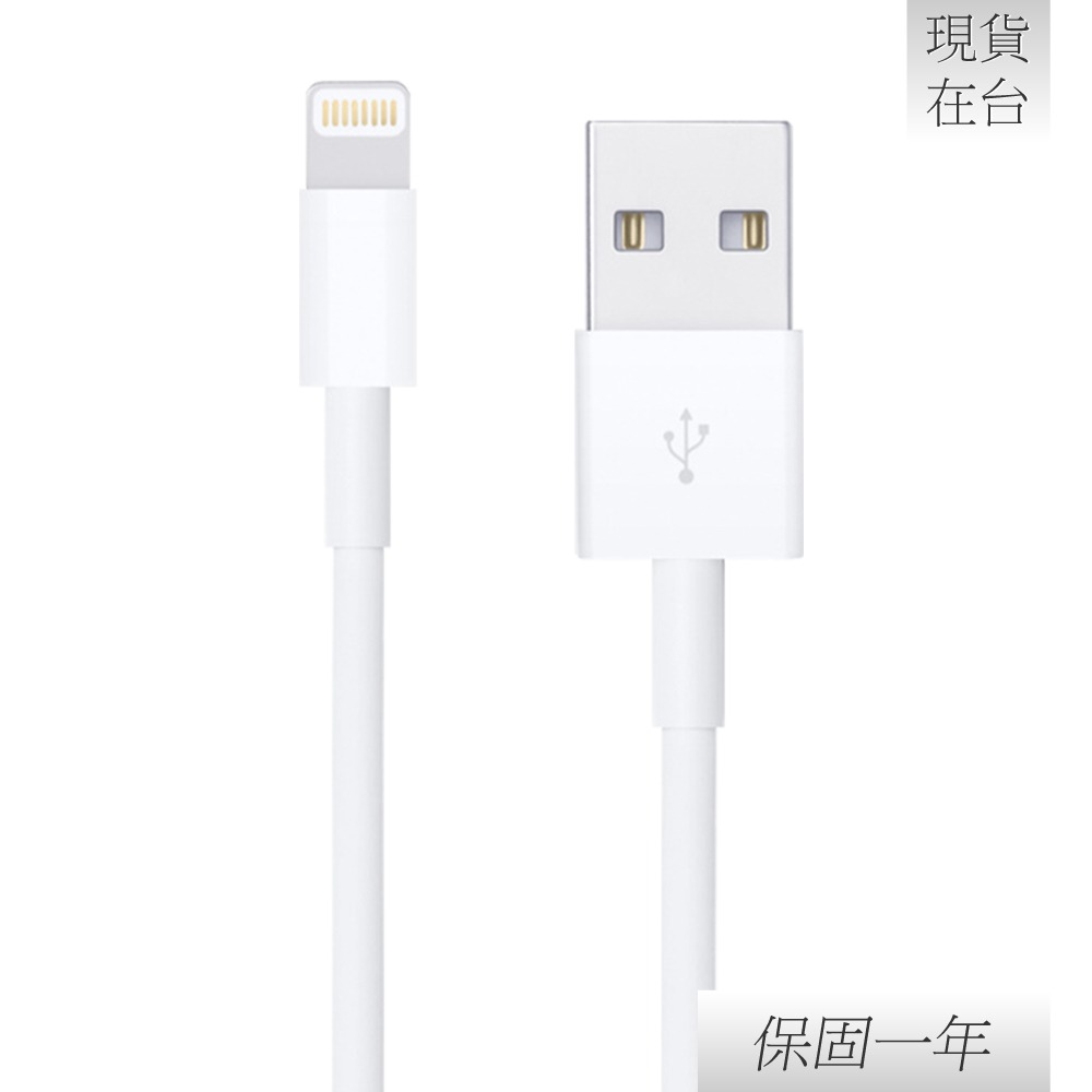 【贈保護線套】Apple 蘋果 原廠 Lightning 對 USB 連接線 - 2公尺(A1510)-細節圖5