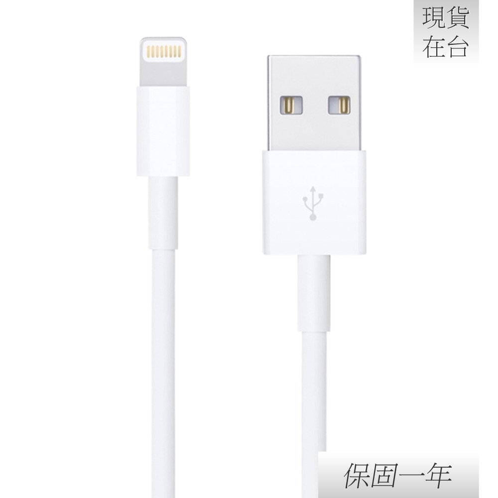 【贈保護線套】Apple 蘋果 原廠 Lightning 對 USB 連接線 - 2公尺(A1510)-細節圖6