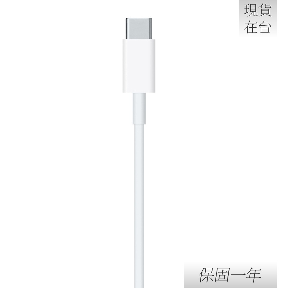 【贈保護線套】Apple 蘋果 原廠 USB-C 對 Lightning 連接線 - 1公尺 (A2561)-細節圖6