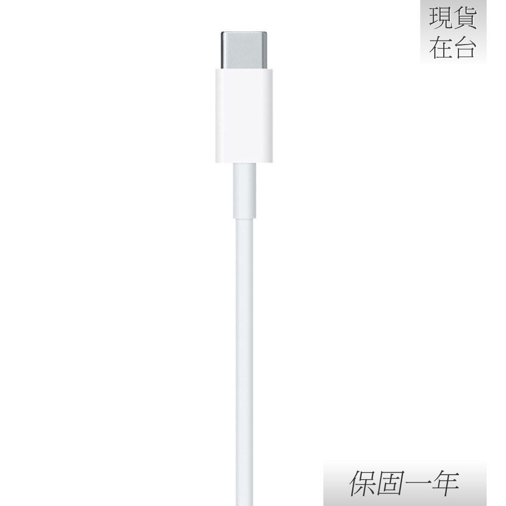 【贈保護線套】Apple 蘋果 原廠 USB-C 對 Lightning 連接線 - 1公尺 (A2561)-細節圖7