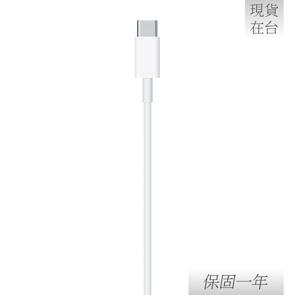 【贈保護線套】Apple 蘋果 原廠 USB-C 對 Lightning 連接線 - 2公尺 (A2441)-細節圖5