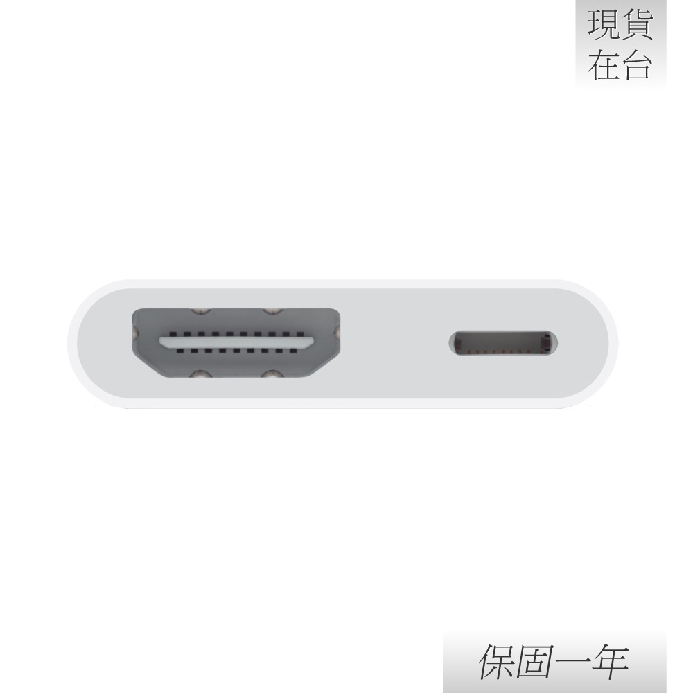 Apple 蘋果 原廠 Lightning Digital AV 數位影音轉接器 (A1438)-細節圖5