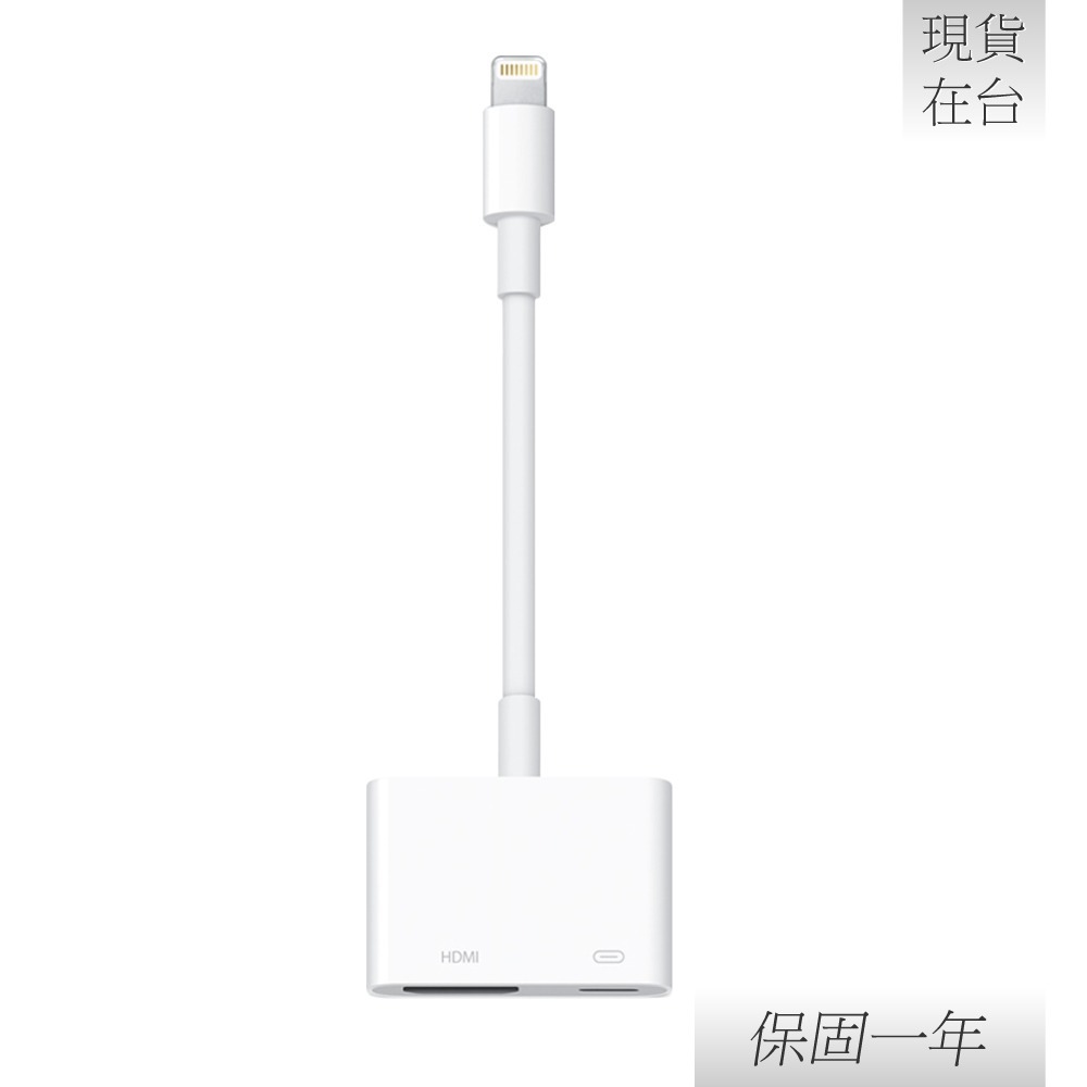 Apple 蘋果 原廠 Lightning Digital AV 數位影音轉接器 (A1438)-細節圖4