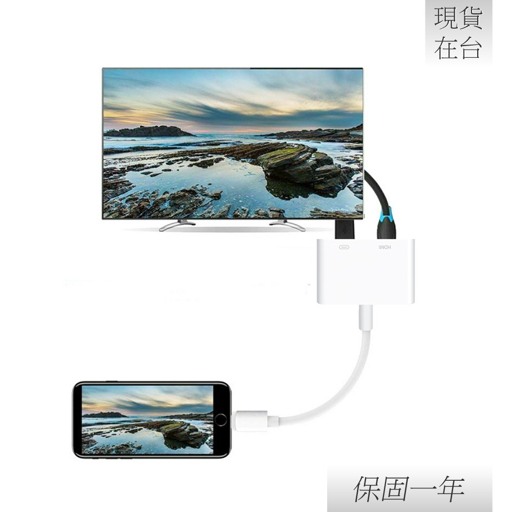 Apple 蘋果 原廠 Lightning Digital AV 數位影音轉接器 (A1438)-細節圖6