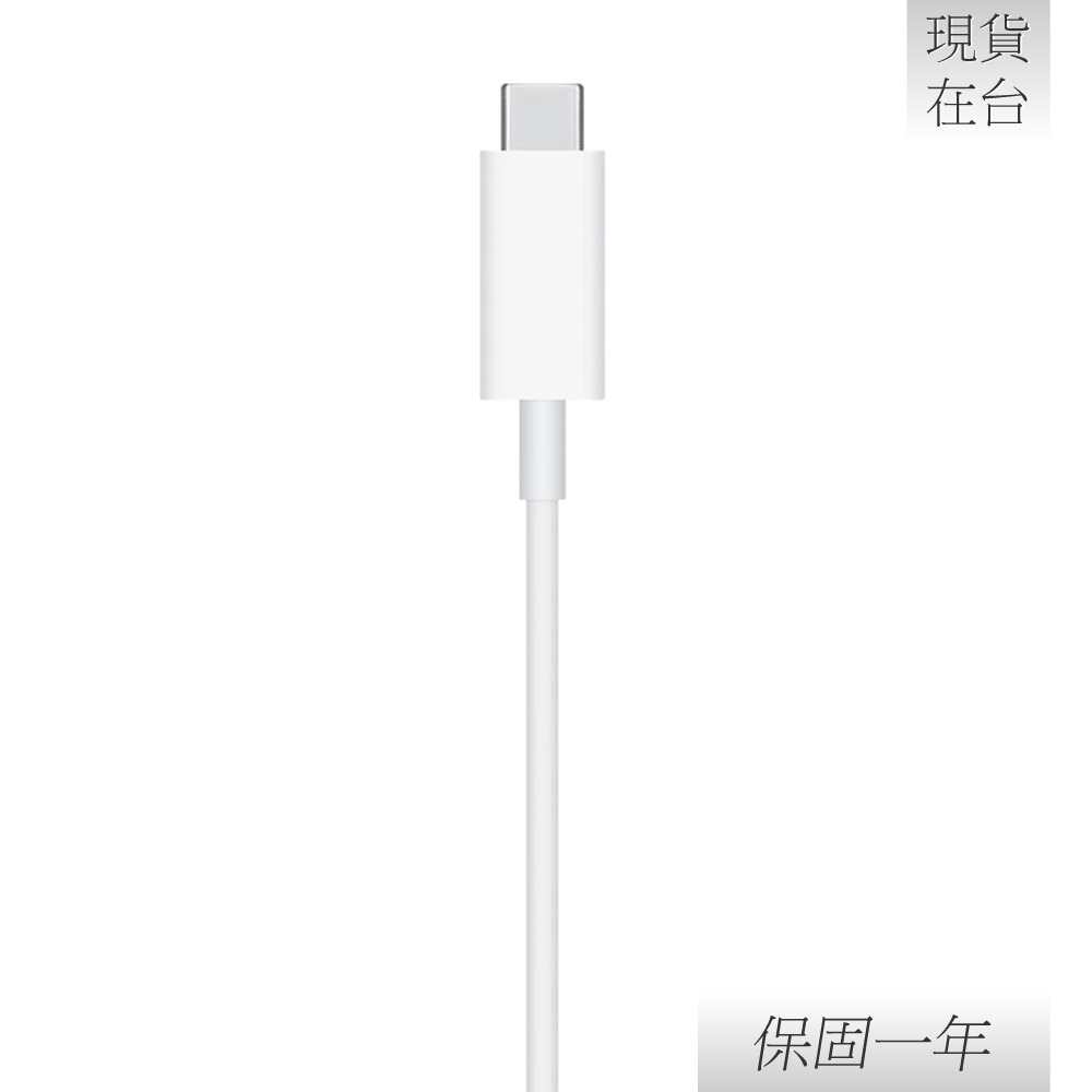 Apple 蘋果 原廠 Watch 磁性快速充電器對USB-C 連接線 - 1 公尺 (A2515)-細節圖6