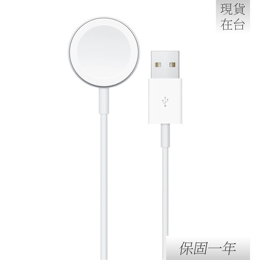 Apple 蘋果 原廠 Watch 磁性充電 USB-A 連接線 - 1公尺 (A2255)-細節圖4