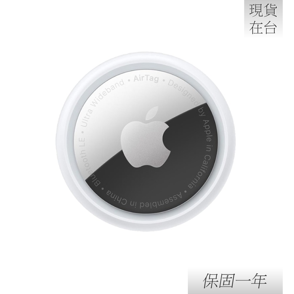 Apple 蘋果 原廠 AirTag 一件裝 (A2187)-細節圖4