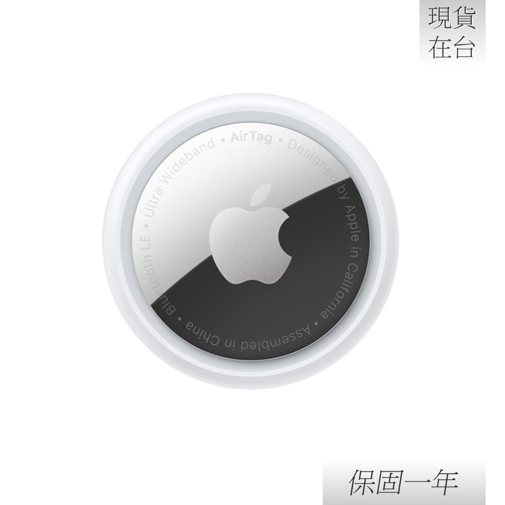 Apple 蘋果 原廠 AirTag 四件裝 (A2187)-細節圖6