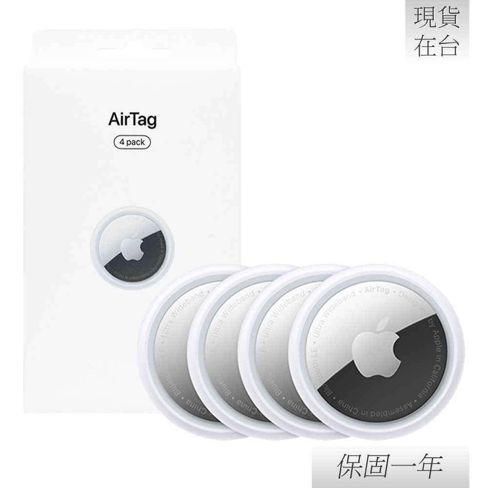 Apple 蘋果 原廠 AirTag 四件裝 (A2187)-細節圖3