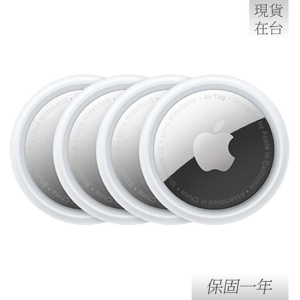 Apple 蘋果 原廠 AirTag 四件裝 (A2187)-細節圖4