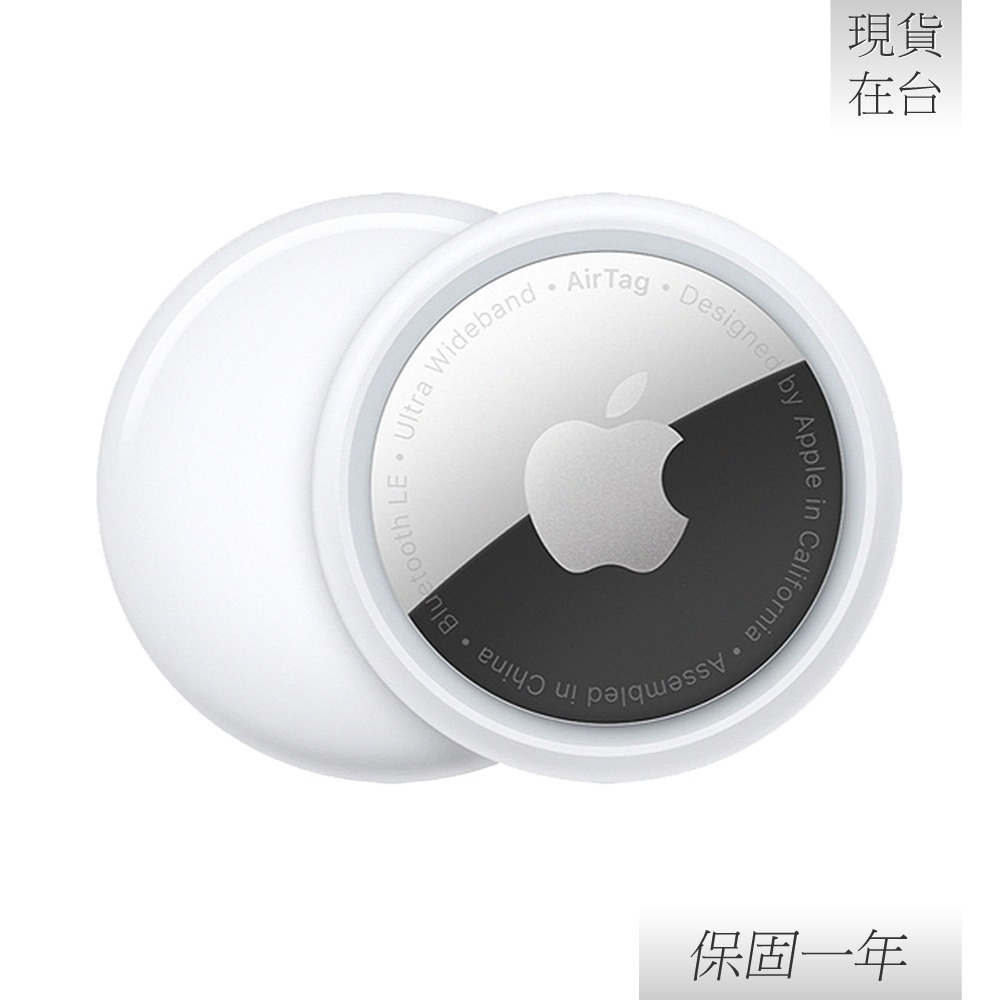 Apple 蘋果 原廠 AirTag 四件裝 (A2187)-細節圖5