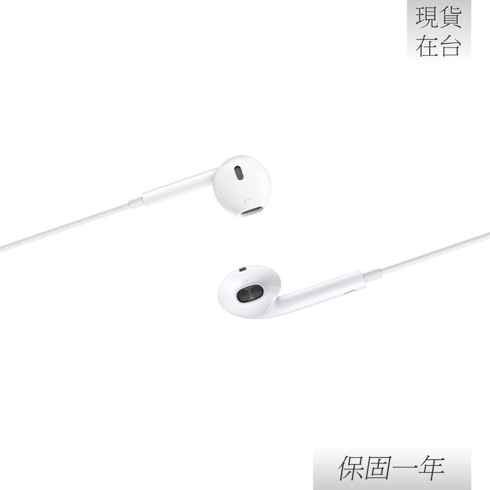 【贈保護線套】Apple 蘋果 原廠iPhone 15 系列 EarPods 線控耳機 USB-C【A3046】-細節圖6