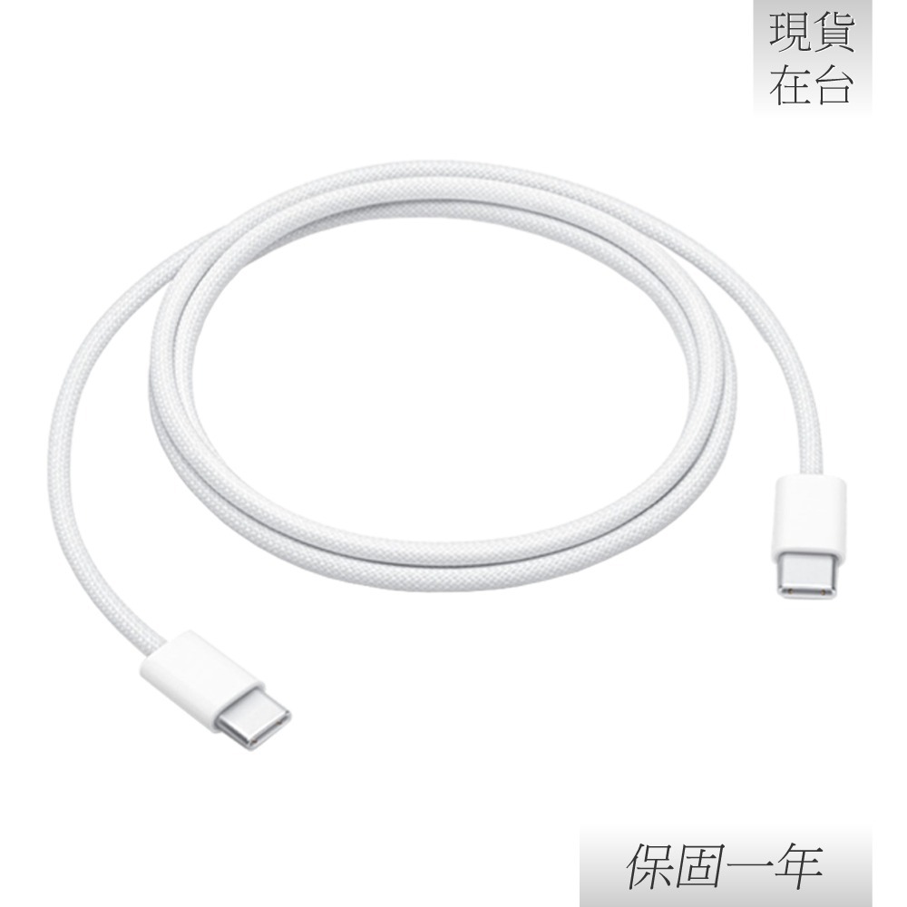 【贈保護線套】Apple 蘋果 原廠iPhone 17/16 系列 USB-C 編織充電連接線 - 1M【A2795】-細節圖6