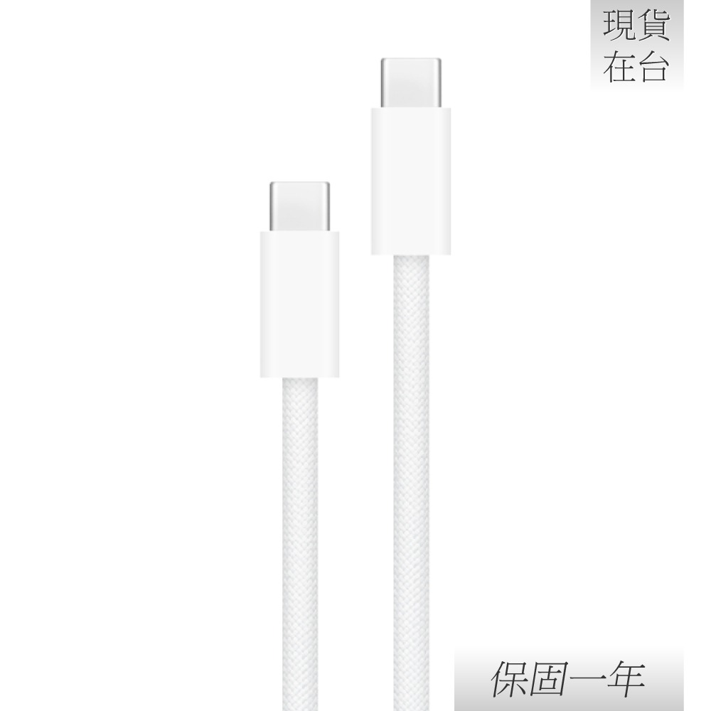 【贈保護線套】Apple 蘋果 原廠iPhone 15 系列 240W USB-C 充電連接線 - 2M【A2794】-細節圖4