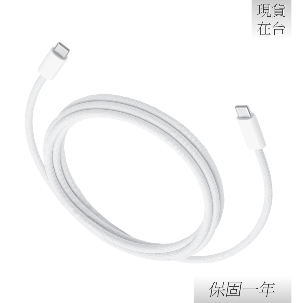 【贈保護線套】Apple 蘋果 原廠iPhone 15 系列 240W USB-C 充電連接線 - 2M【A2794】-細節圖5