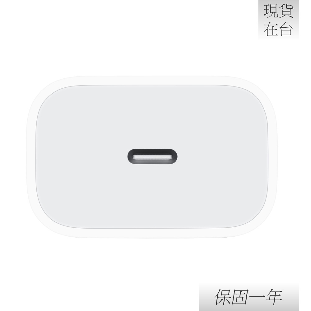 【贈保護線套】Apple 蘋果 原廠iPhone 17/16 系列 20W USB-C 電源轉接器【A2305】-細節圖7