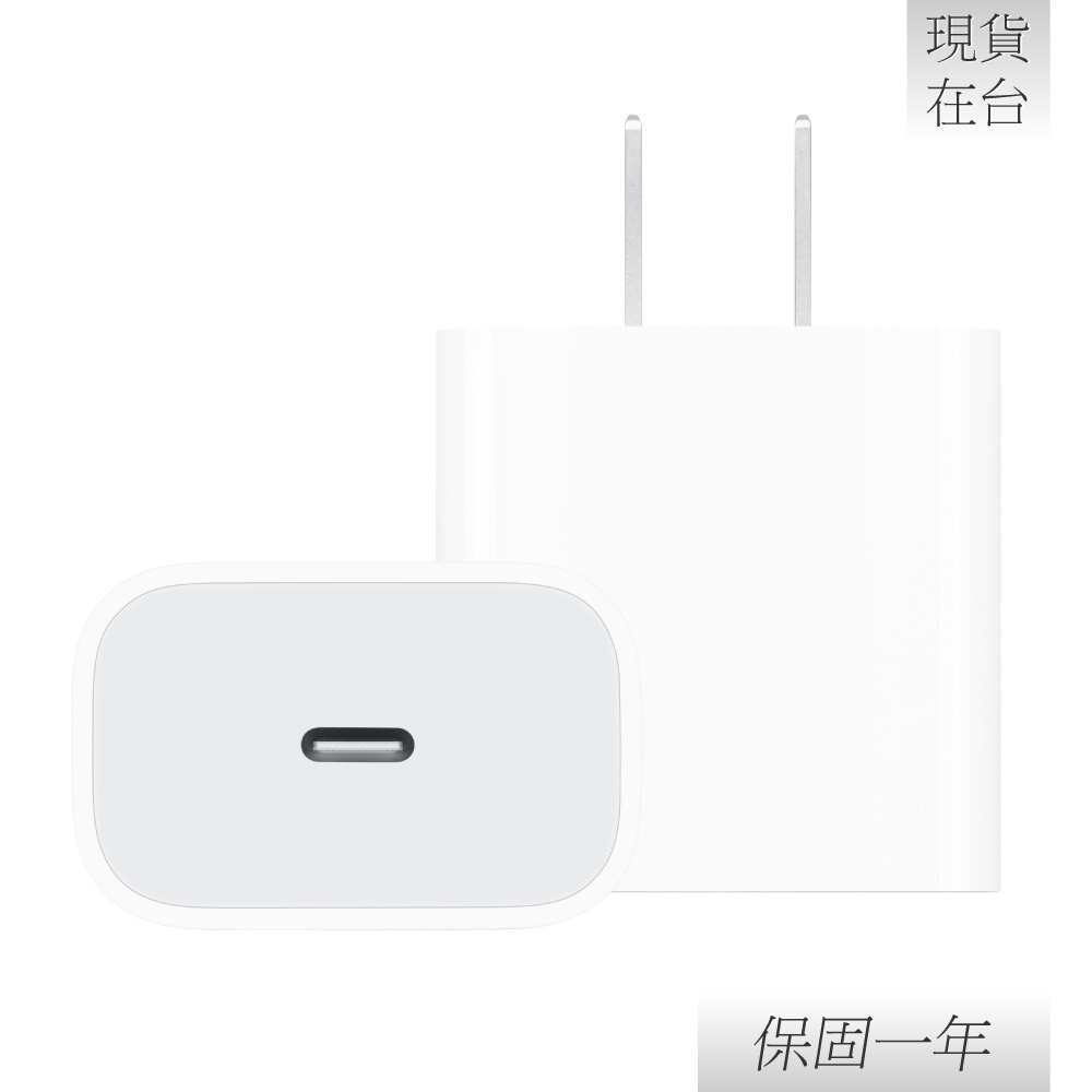 【贈保護線套】Apple 蘋果 原廠iPhone 17/16 系列 20W USB-C 電源轉接器【A2305】-細節圖5