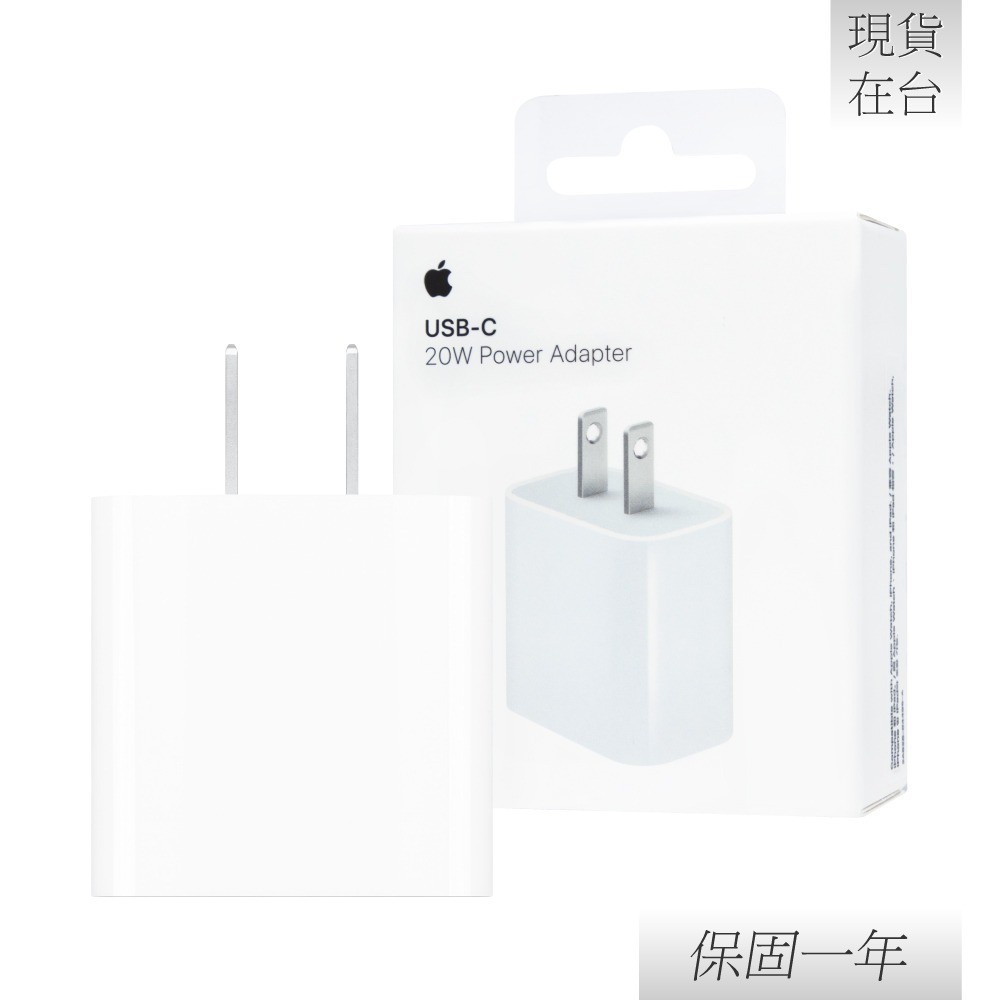 【贈保護線套】Apple 蘋果 原廠iPhone 15 系列 20W USB-C 電源轉接器【A2305】-細節圖3