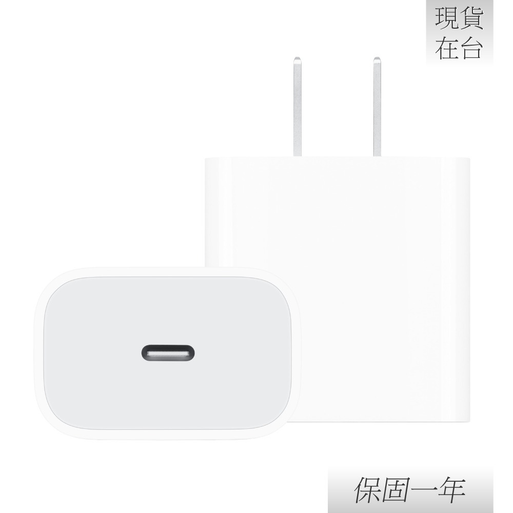【贈保護線套】Apple 蘋果 原廠iPhone 15 系列 20W USB-C 電源轉接器【A2305】-細節圖4
