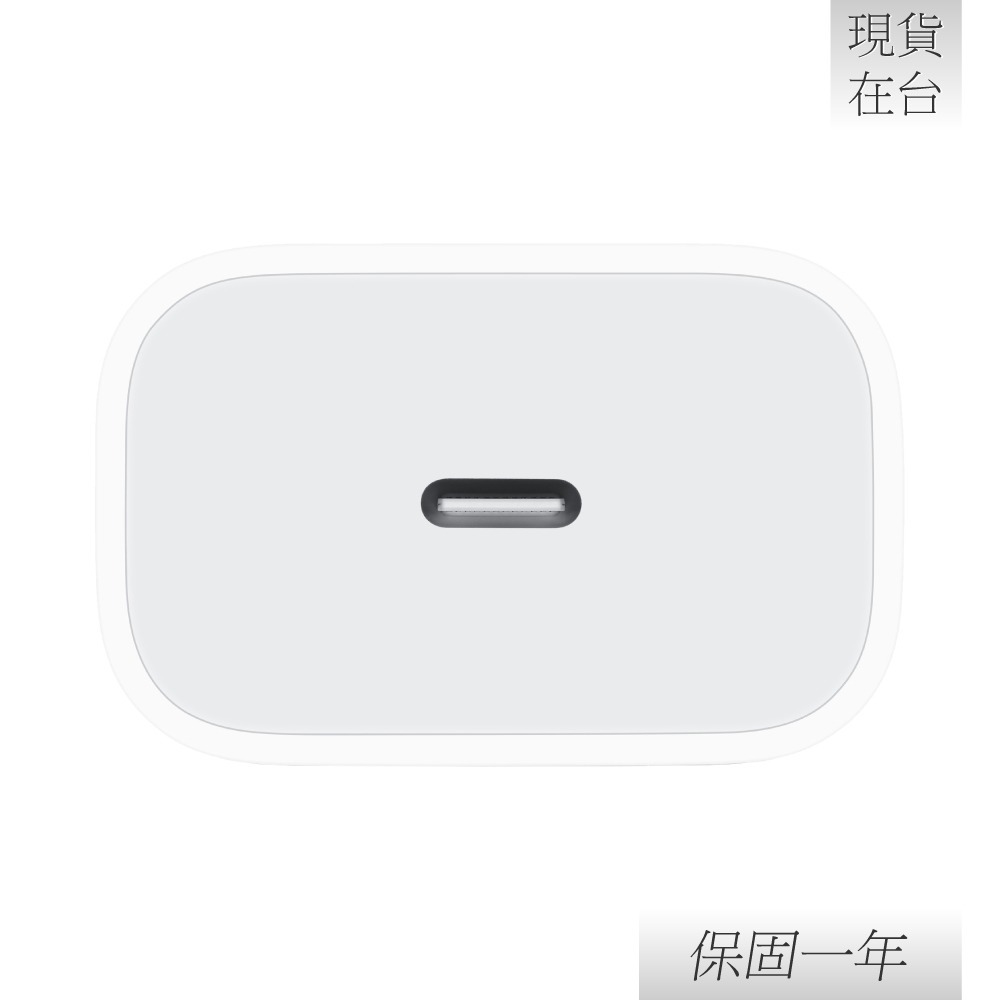【贈保護線套】Apple 蘋果 原廠iPhone 15 系列 20W USB-C 電源轉接器【A2305】-細節圖6