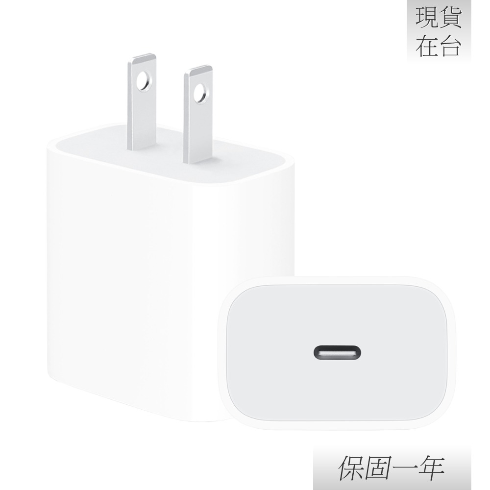 Apple 蘋果 原廠iPhone 14/13 系列 20W電源轉接器+USB-C to Lightning線組【盒裝】-細節圖5