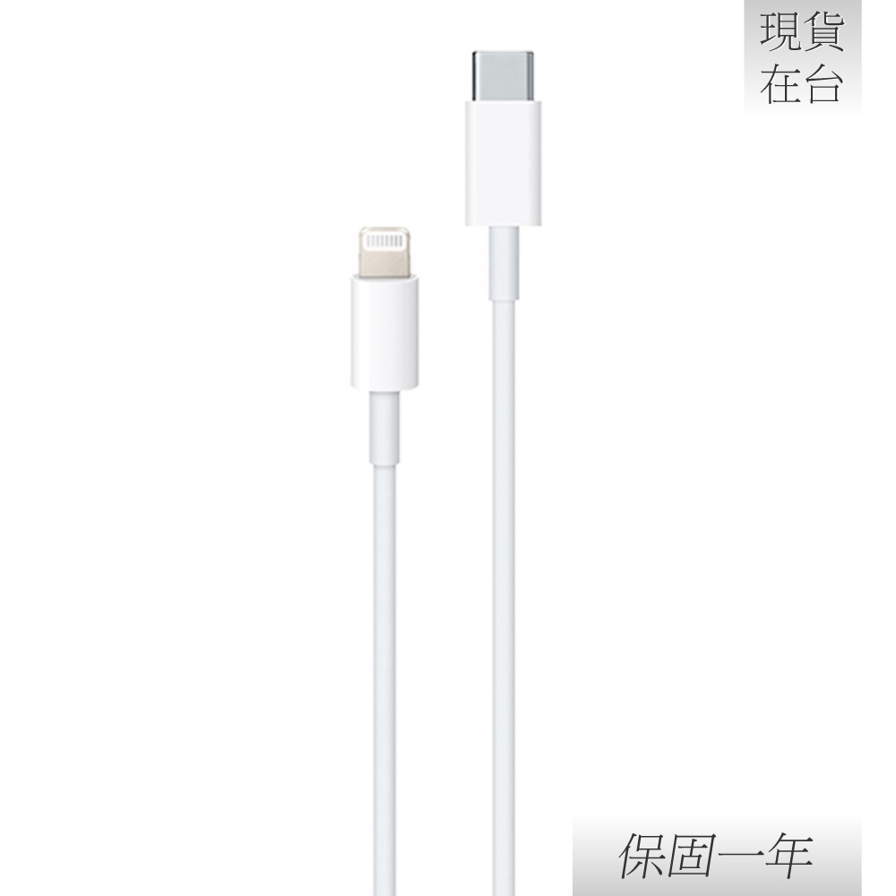 Apple 蘋果 原廠iPhone 14/13 系列 20W電源轉接器+USB-C to Lightning線組【盒裝】-細節圖7