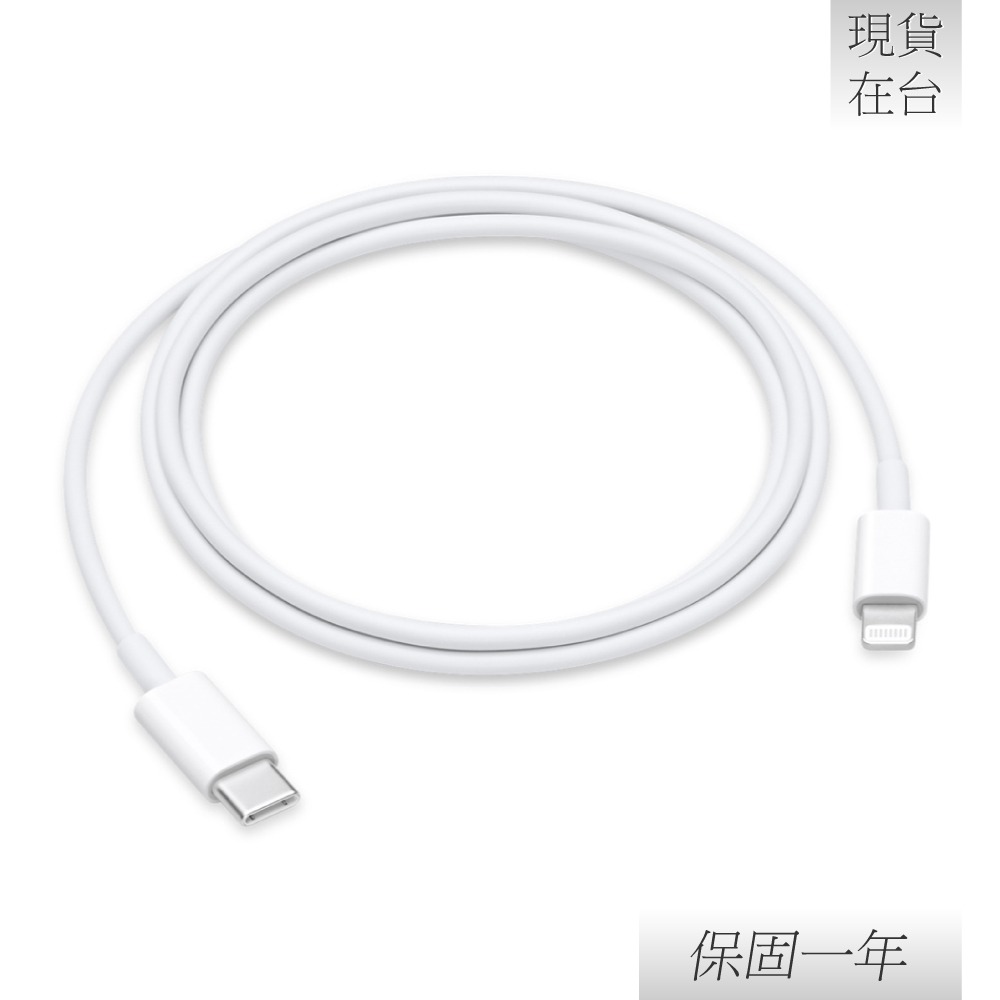Apple 蘋果 原廠iPhone 14/13 系列 20W電源轉接器+USB-C to Lightning線組【盒裝】-細節圖8