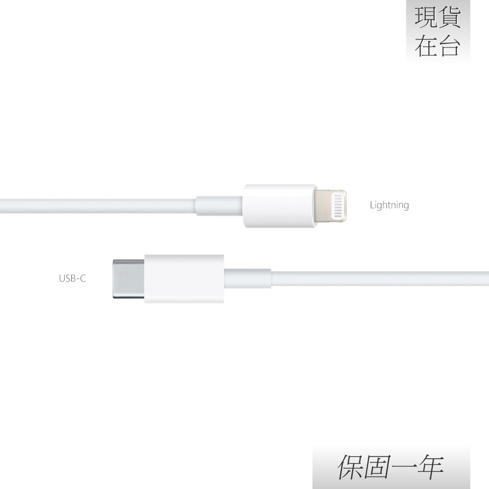 Apple 蘋果 原廠iPhone 14/13 系列 20W電源轉接器+USB-C to Lightning線組【盒裝】-細節圖9