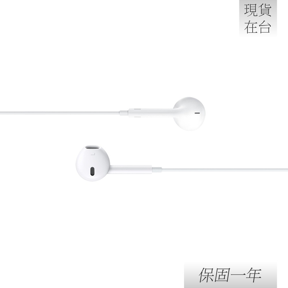 【贈線套】Apple蘋果 原廠iPhone 14/13系列 EarPods 具備 Lightning 連接器 A1748-細節圖7