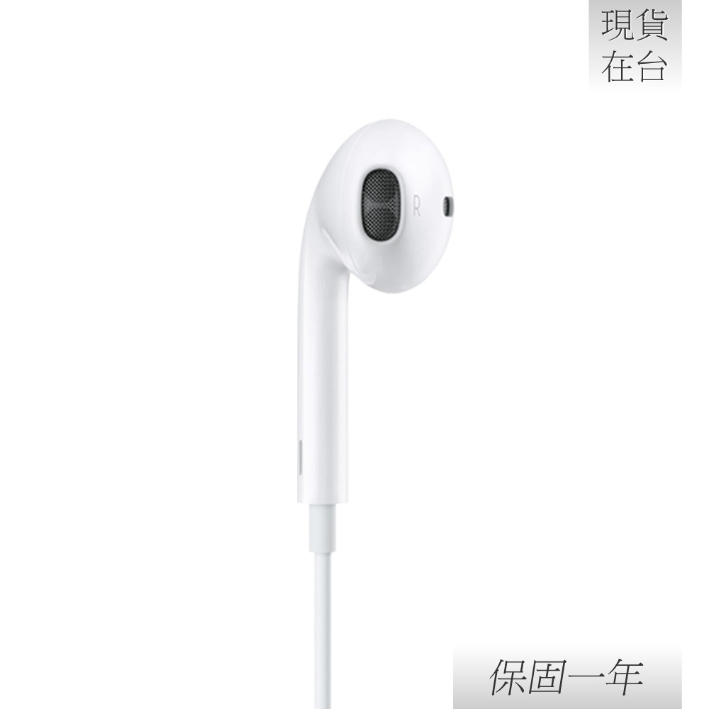 【贈線套】Apple蘋果 原廠iPhone 14/13系列 EarPods 具備 Lightning 連接器 A1748-細節圖7