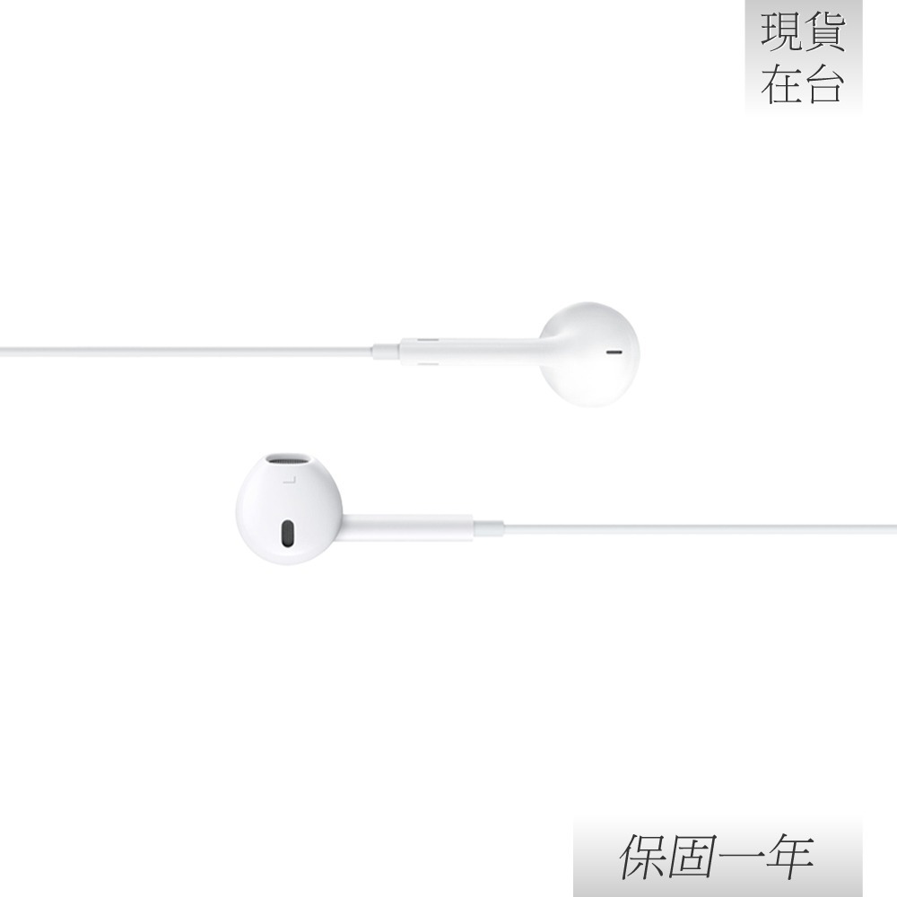 【贈線套】Apple蘋果 原廠iPhone 14/13系列 EarPods 具備 Lightning 連接器 A1748-細節圖8