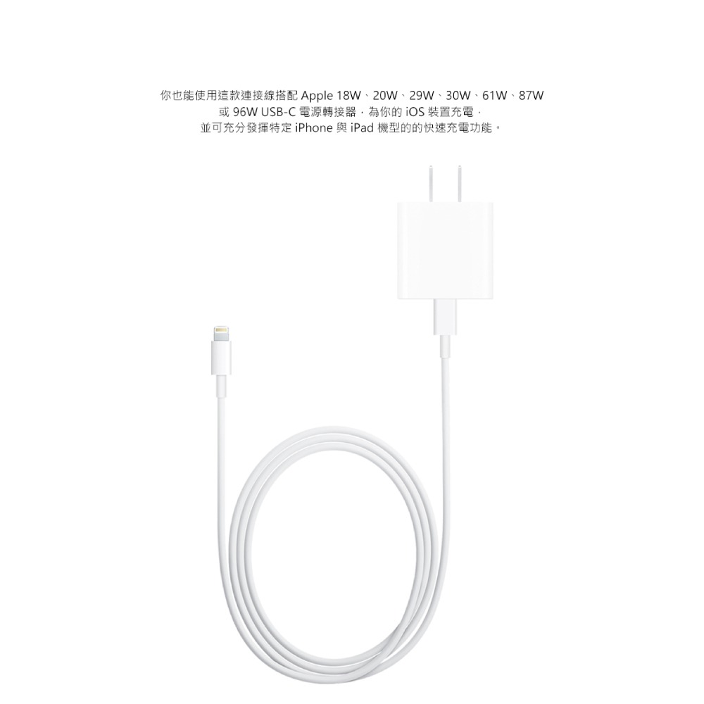 【贈線套】Apple蘋果 原廠iPhone 14/13系列 USB-C 對 Lightning 連接線-1M,A2561-細節圖8