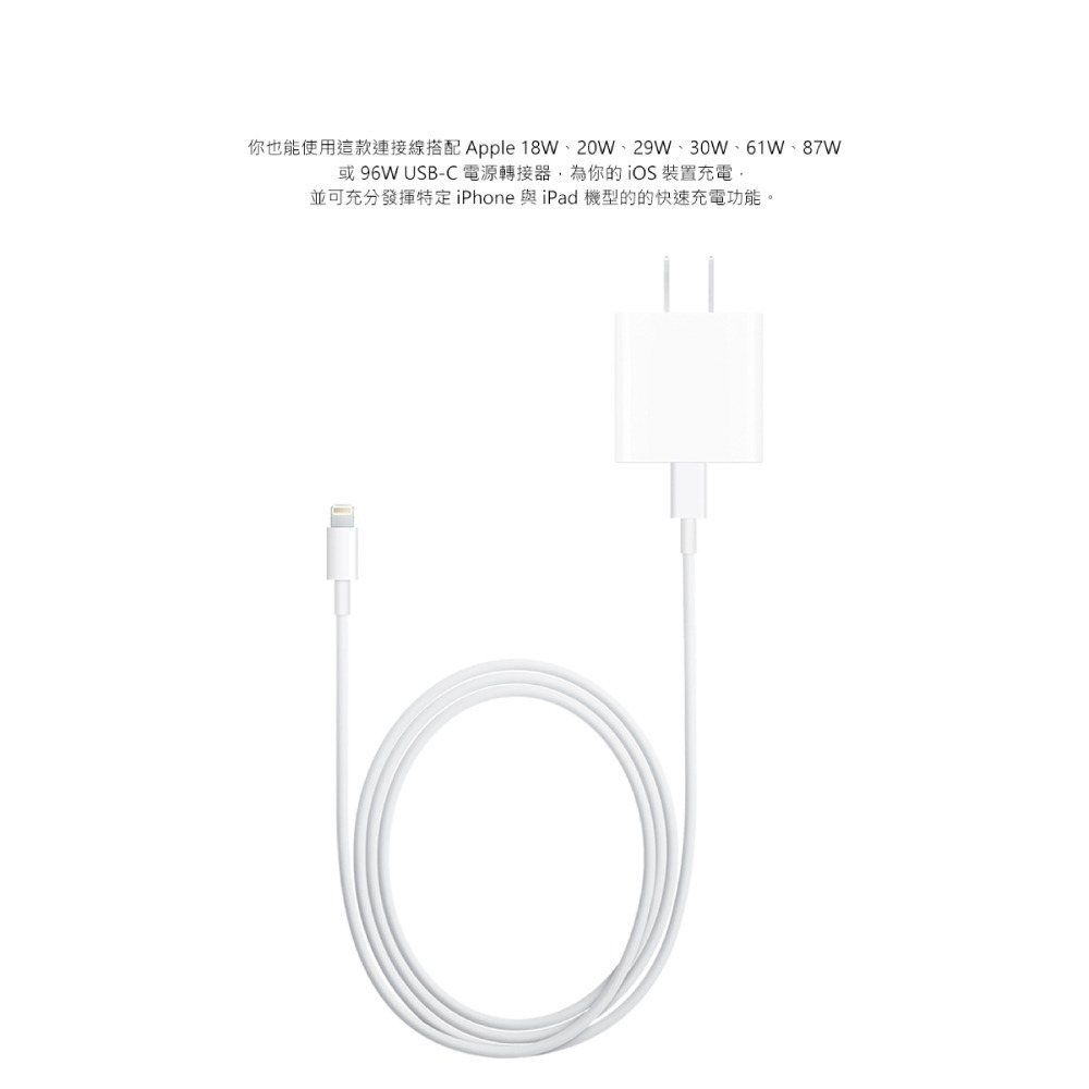 【贈線套】Apple蘋果 原廠iPhone 14/13系列 USB-C 對 Lightning 連接線-1M,A2561-細節圖9