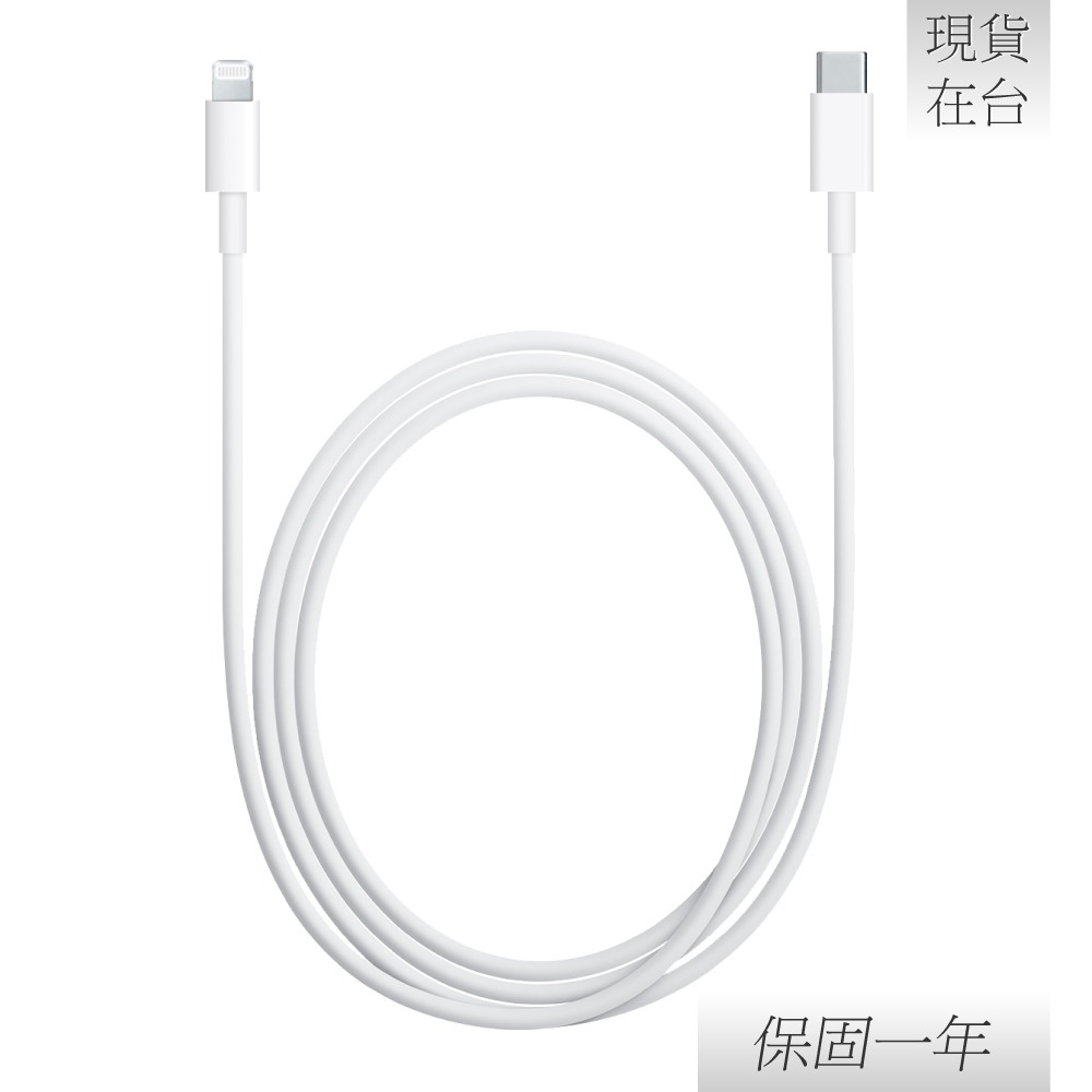 【贈線套】Apple蘋果 原廠iPhone 14/13系列 USB-C 對 Lightning 連接線-2M,A2441-細節圖4