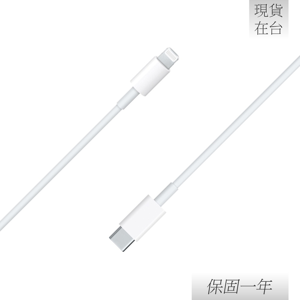 【贈線套】Apple蘋果 原廠iPhone 14/13系列 USB-C 對 Lightning 連接線-2M,A2441-細節圖6