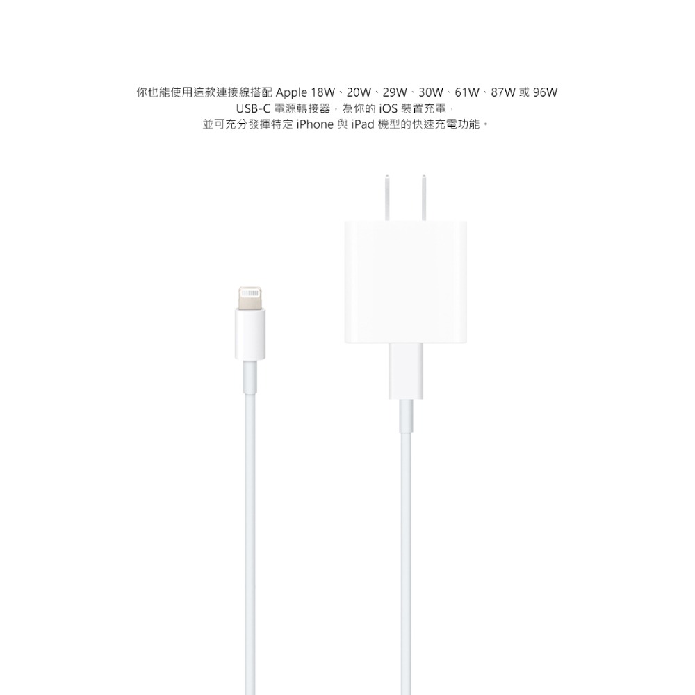 【贈線套】Apple蘋果 原廠iPhone 14/13系列 USB-C 對 Lightning 連接線-2M,A2441-細節圖8