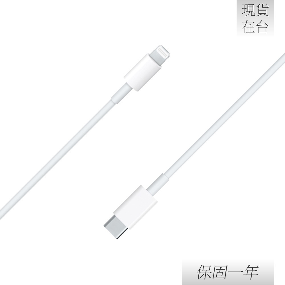 【贈線套】Apple蘋果 原廠iPhone 14/13系列 USB-C 對 Lightning 連接線-2M,A2441-細節圖7