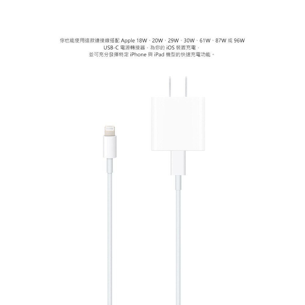 【贈線套】Apple蘋果 原廠iPhone 14/13系列 USB-C 對 Lightning 連接線-2M,A2441-細節圖9