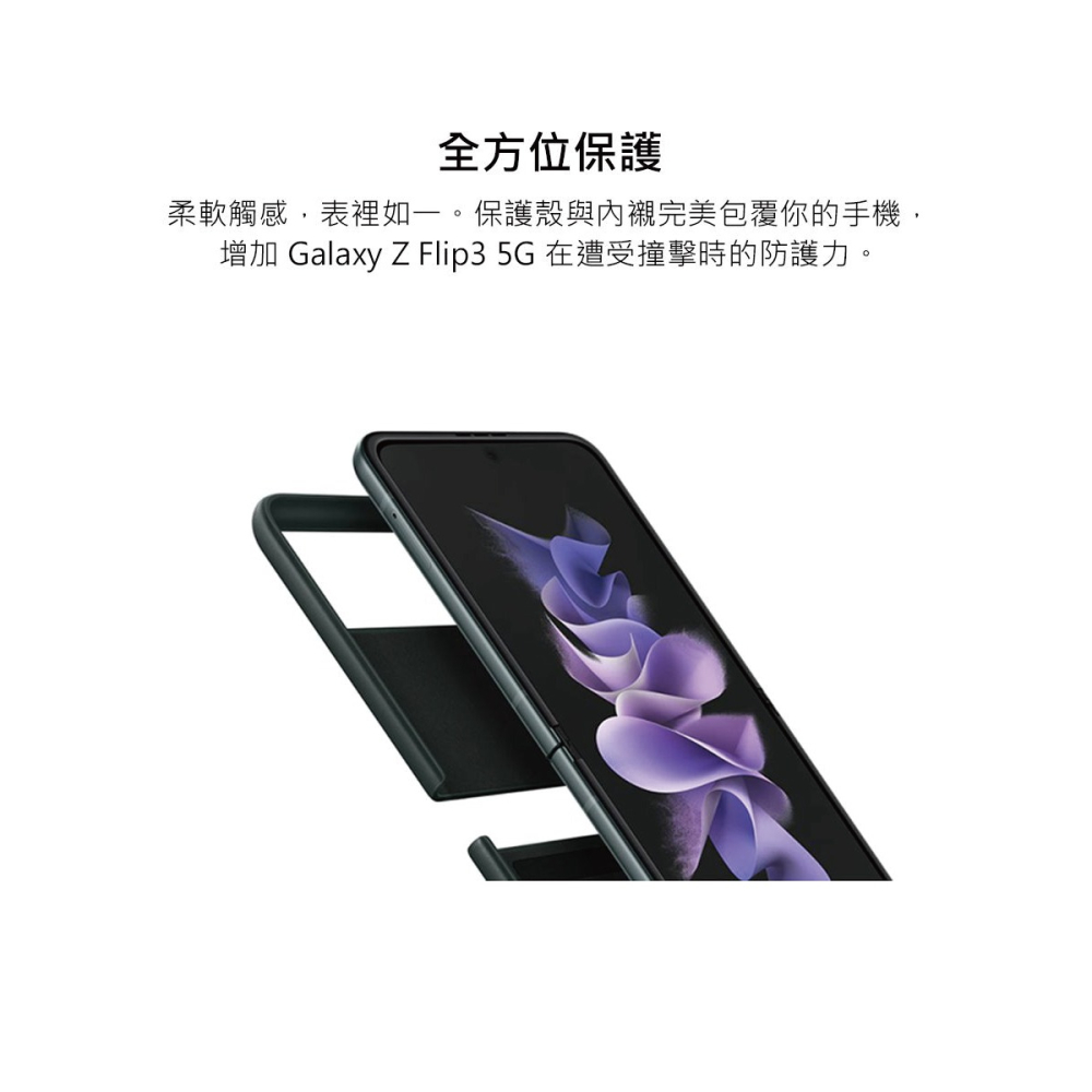 SAMSUNG Galaxy Z Flip3 5G 原廠皮革背蓋-細節圖8
