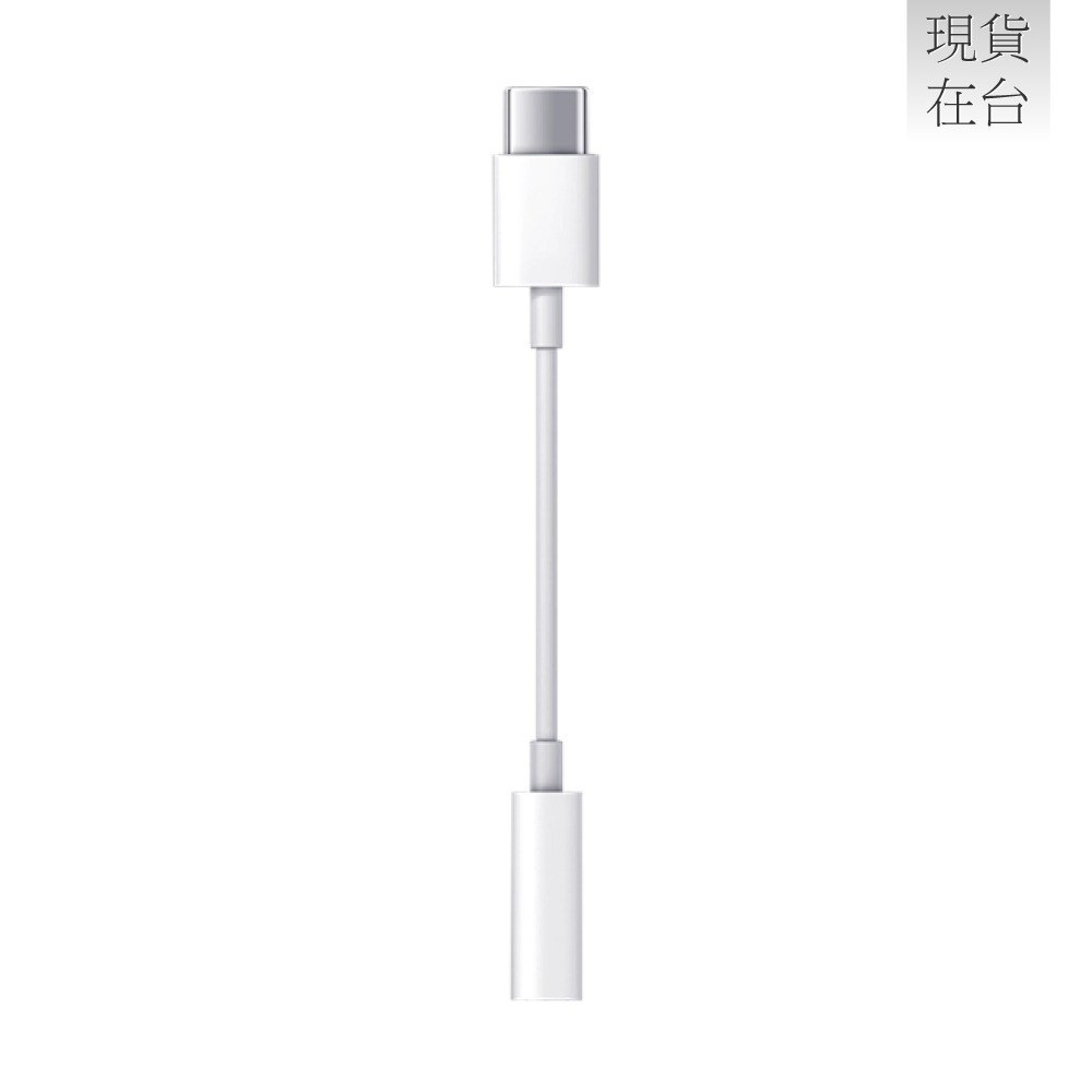 VIVO 原廠 Type C to 3.5mm 耳機轉接線 - 白 (盒裝)-細節圖6