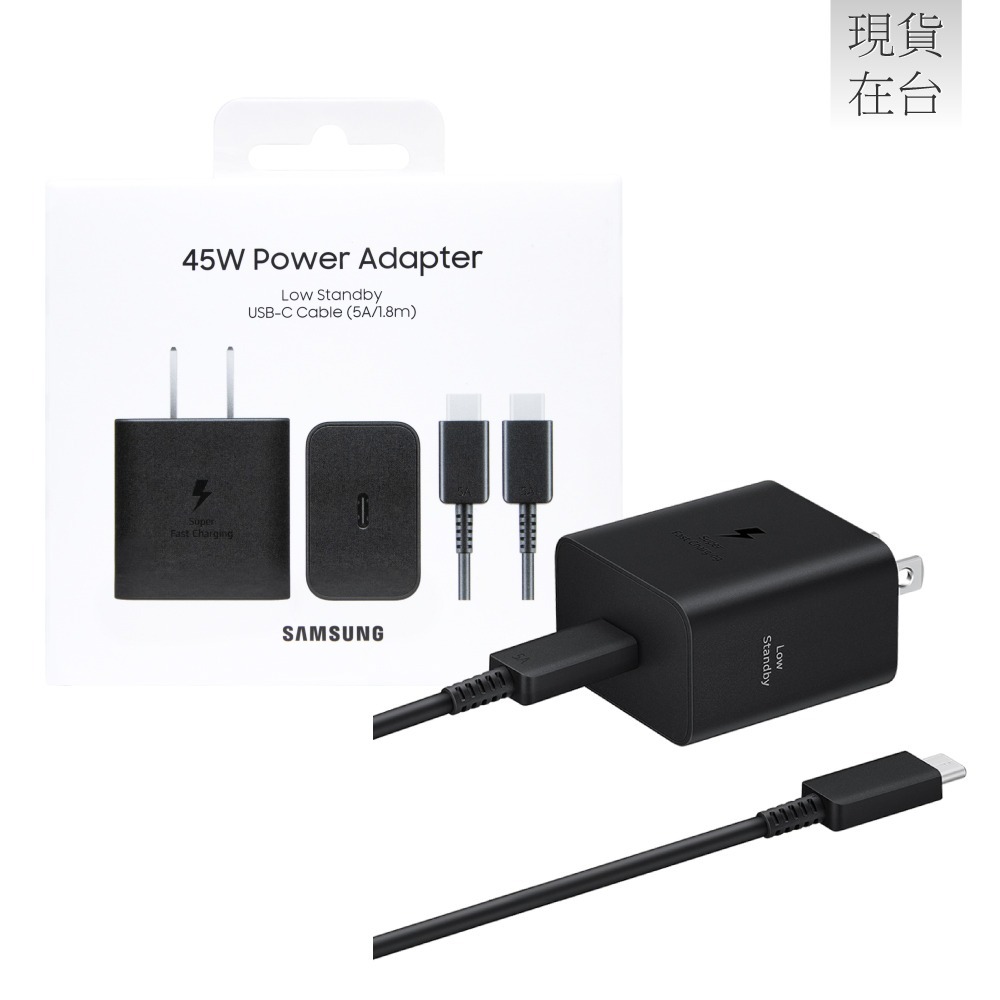 SAMSUNG三星原廠新款 45W 快充旅充組 Type C_內附5A/1.8m快充線【EP-T4511/台灣公司貨】-細節圖2