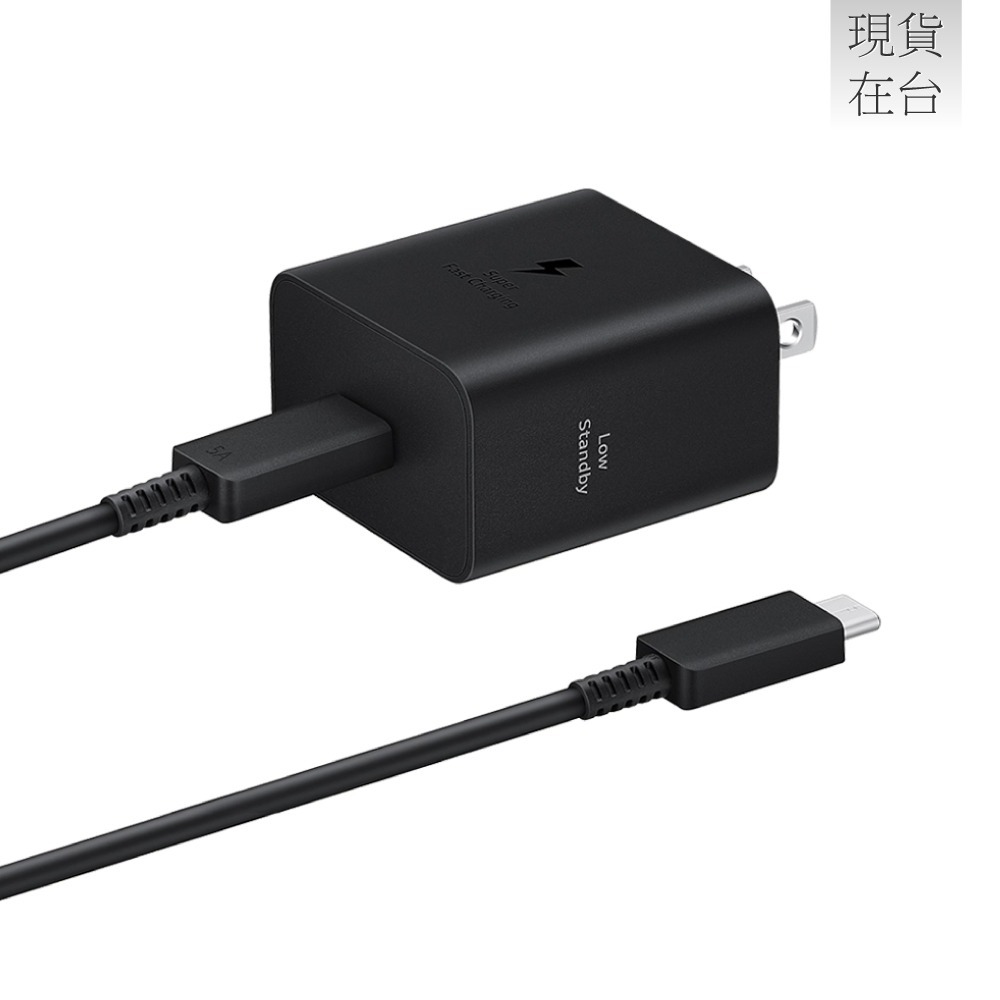 SAMSUNG三星原廠新款 45W 快充旅充組 Type C_內附5A/1.8m快充線【EP-T4511/台灣公司貨】-細節圖4