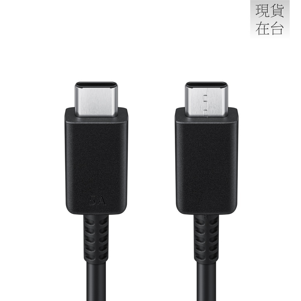 SAMSUNG三星原廠新款 45W 快充旅充組 Type C_內附5A/1.8m快充線【EP-T4511/台灣公司貨】-細節圖8