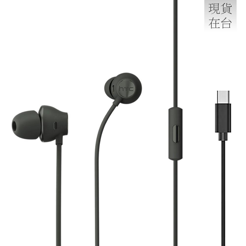 HTC 原廠 USonic MAX-320 入耳式耳機 Type-C - 灰 (密封袋裝)-細節圖2