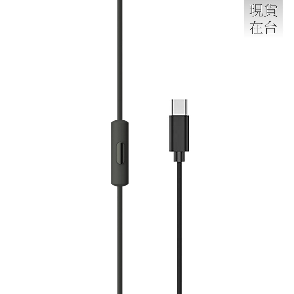HTC 原廠 USonic MAX-320 入耳式耳機 Type-C - 灰 (密封袋裝)-細節圖6