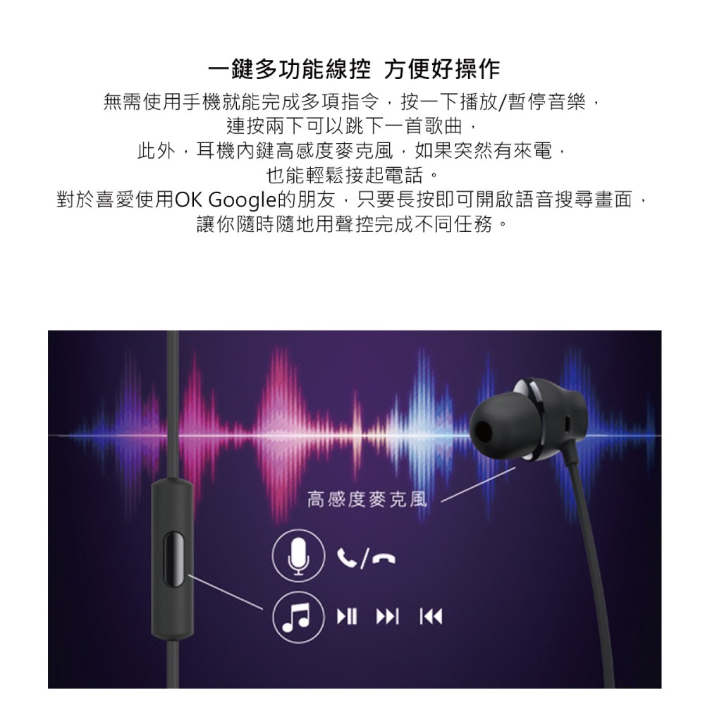HTC 原廠 USonic MAX-320 入耳式耳機 Type-C - 灰 (密封袋裝)-細節圖9