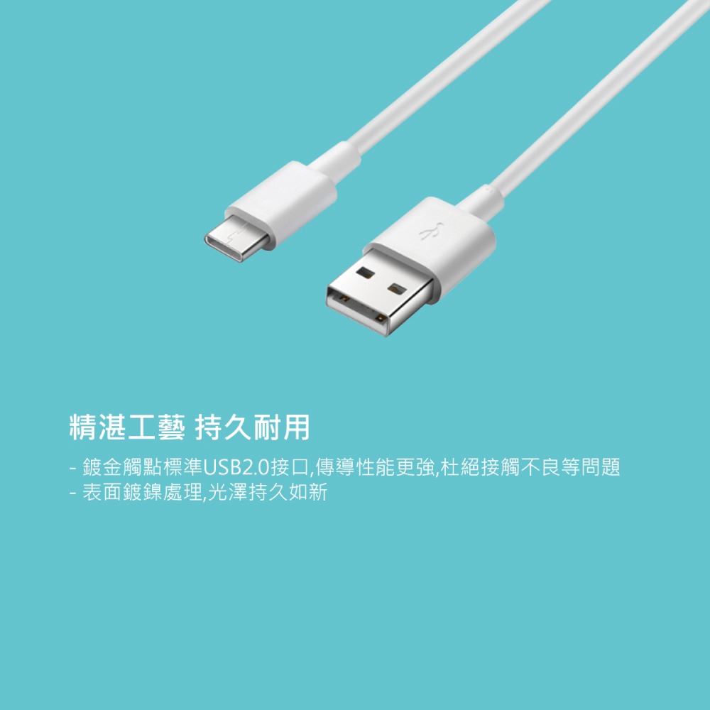 HONOR榮耀 原廠AP51 USB-A to Type-C 3A 快速充電線 - 1M (盒裝)-細節圖8