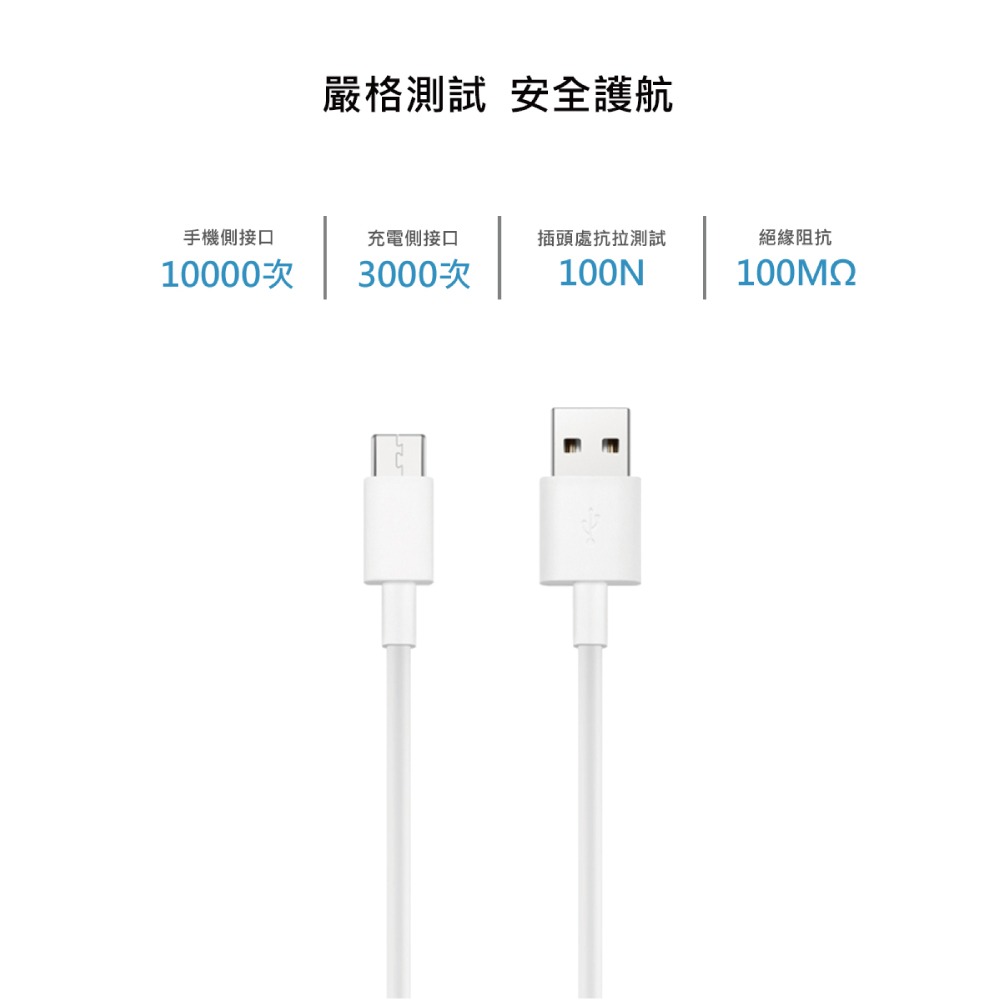 HONOR榮耀 原廠AP51 USB-A to Type-C 3A 快速充電線 - 1M (盒裝)-細節圖9