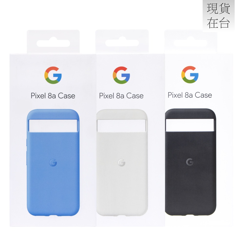 Google Pixel 8a Case 原廠保護殼 (台灣公司貨)-細節圖3