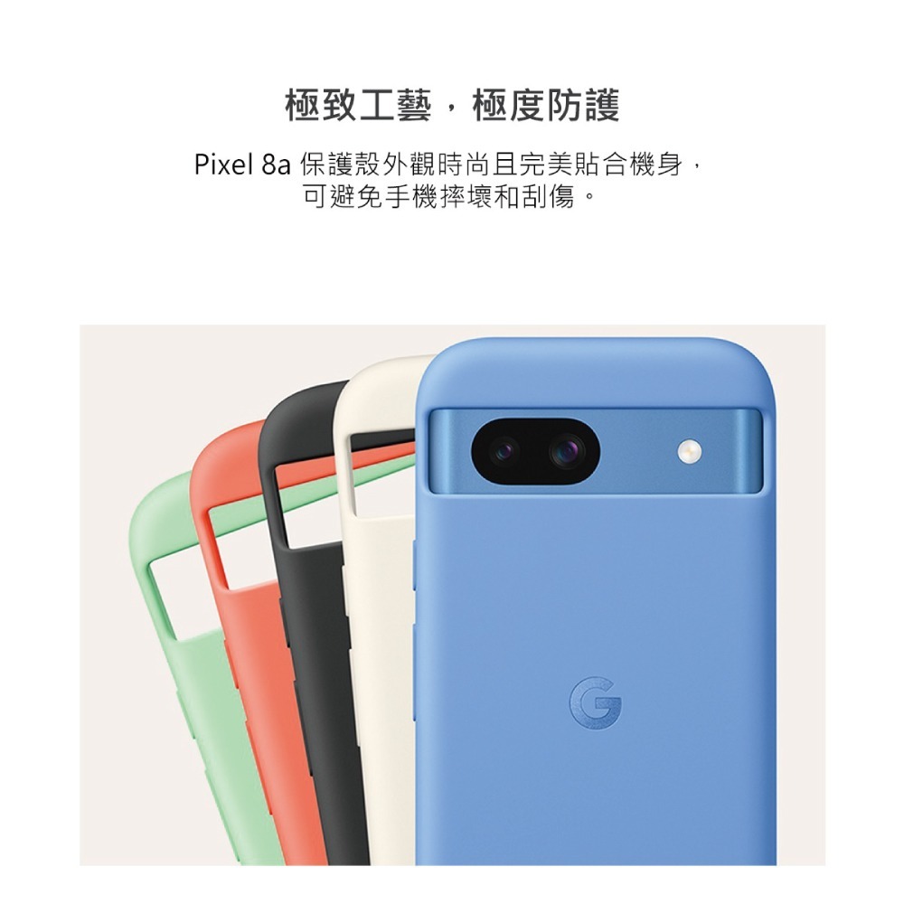 Google Pixel 8a Case 原廠保護殼 (台灣公司貨)-細節圖9